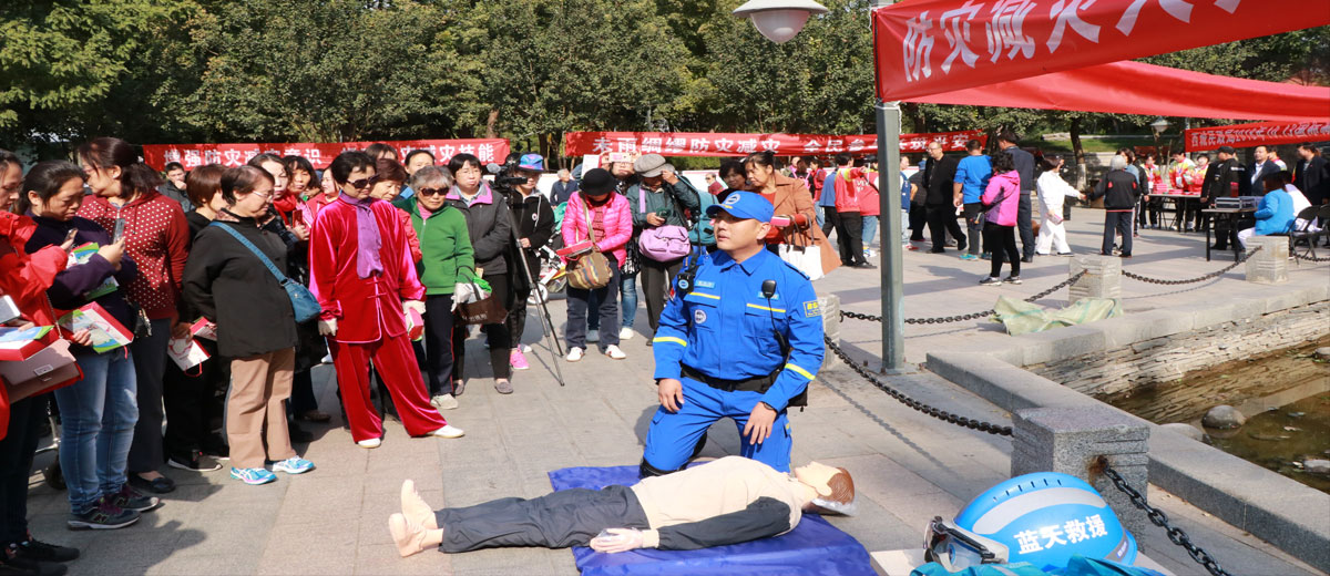 操女人逼逼逼逼逼逼大林爱心中心承办 “西城区民政局国际减灾日宣传活动”